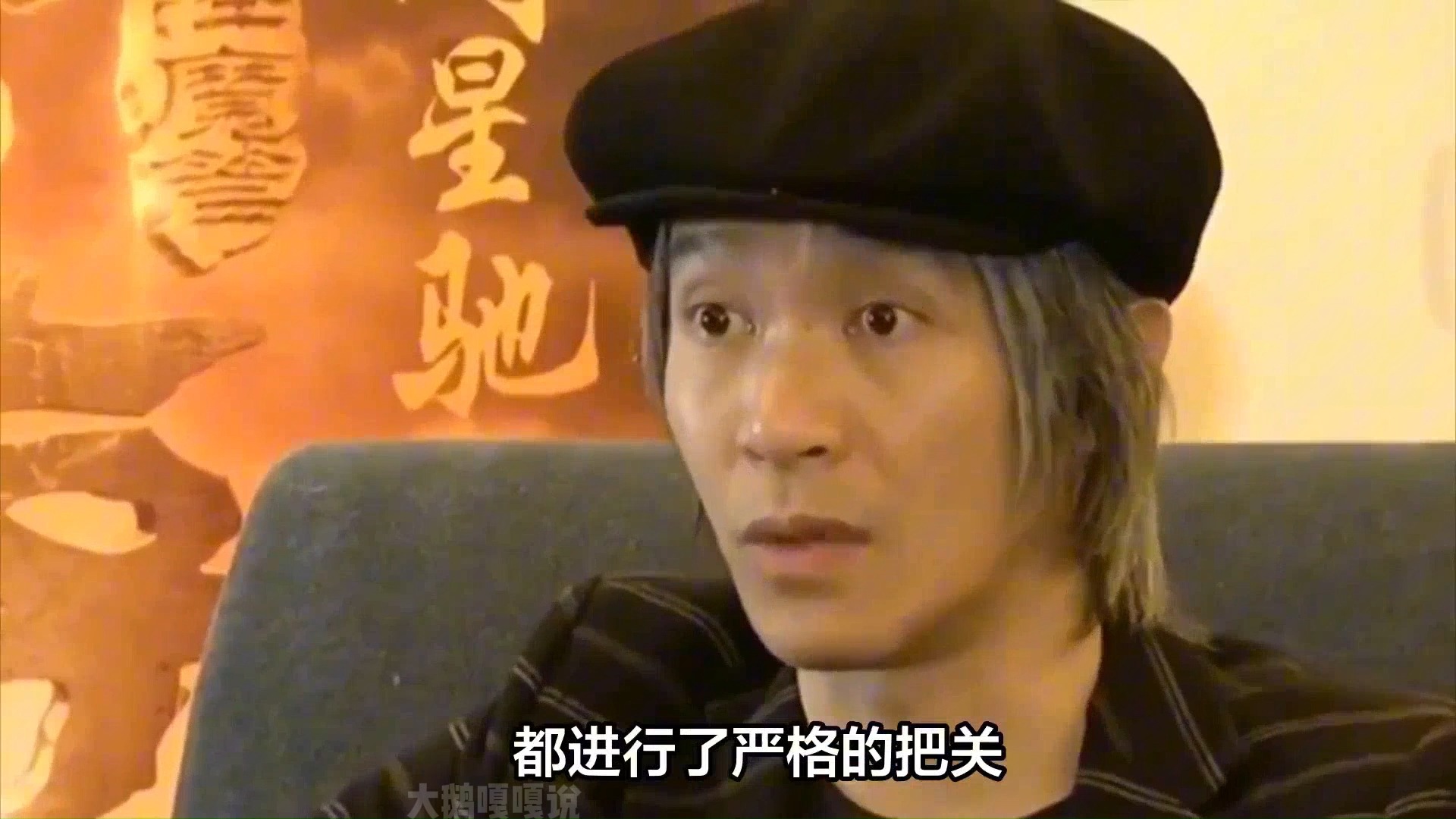 周星驰短剧上线,观众评价:星爷你要是缺钱了,就眨眨眼