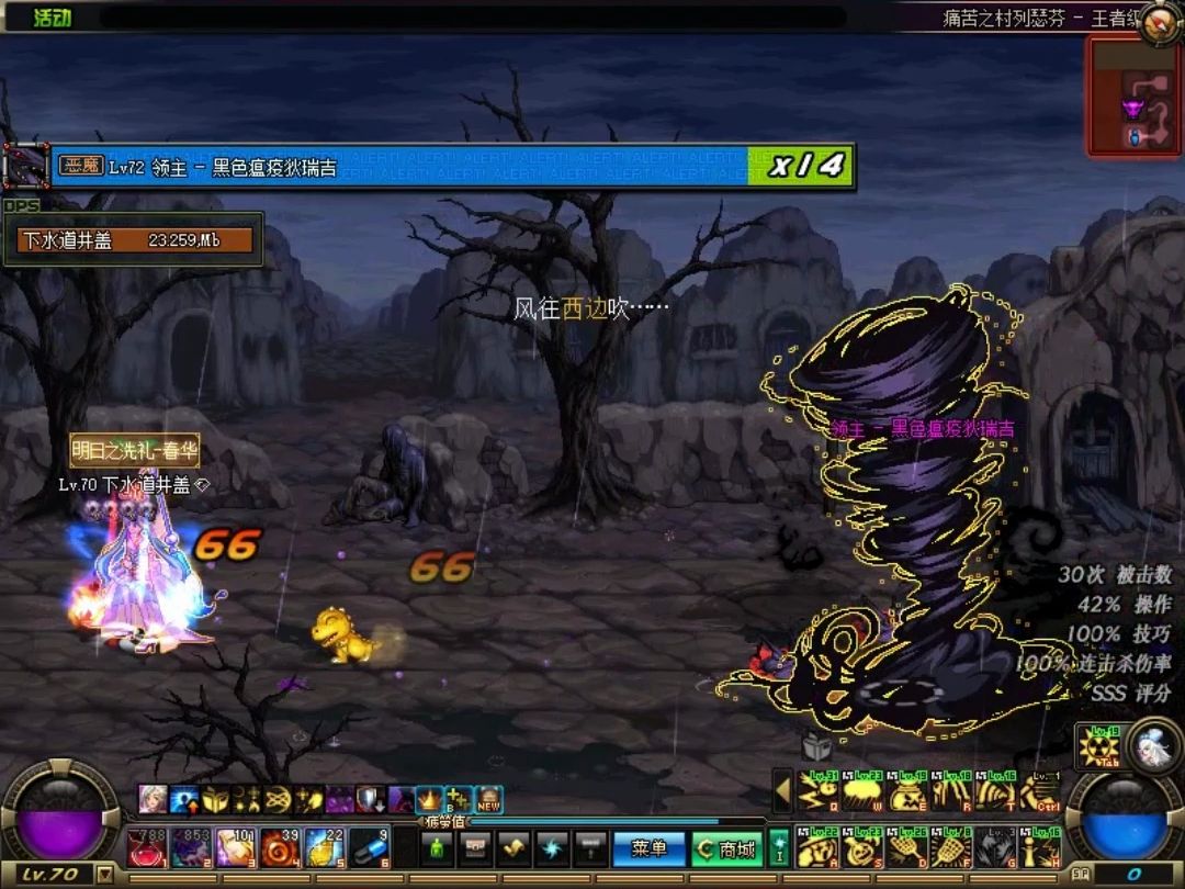 怀旧复古dnf70纯复古异界246成套做野猪深渊就能毕业!