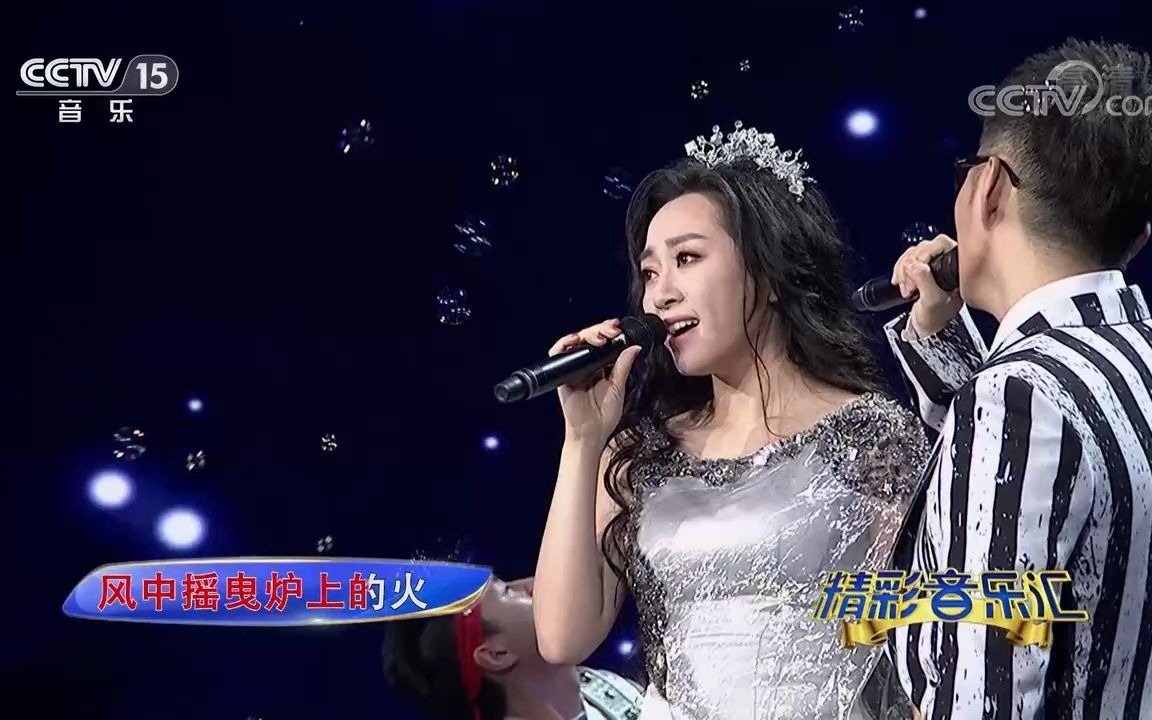 [图][精彩音乐汇]《美丽的神话》演唱：金婷婷、石头