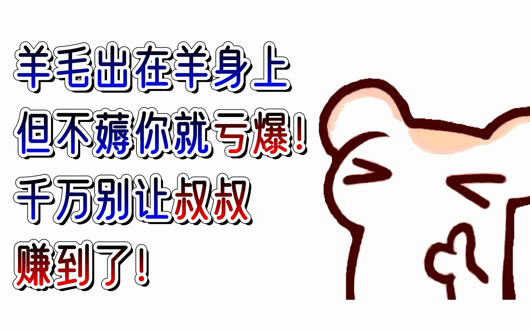 大会员竟然还有免费B币可以领?你根本不知道你错过了什么!哔哩哔哩bilibili