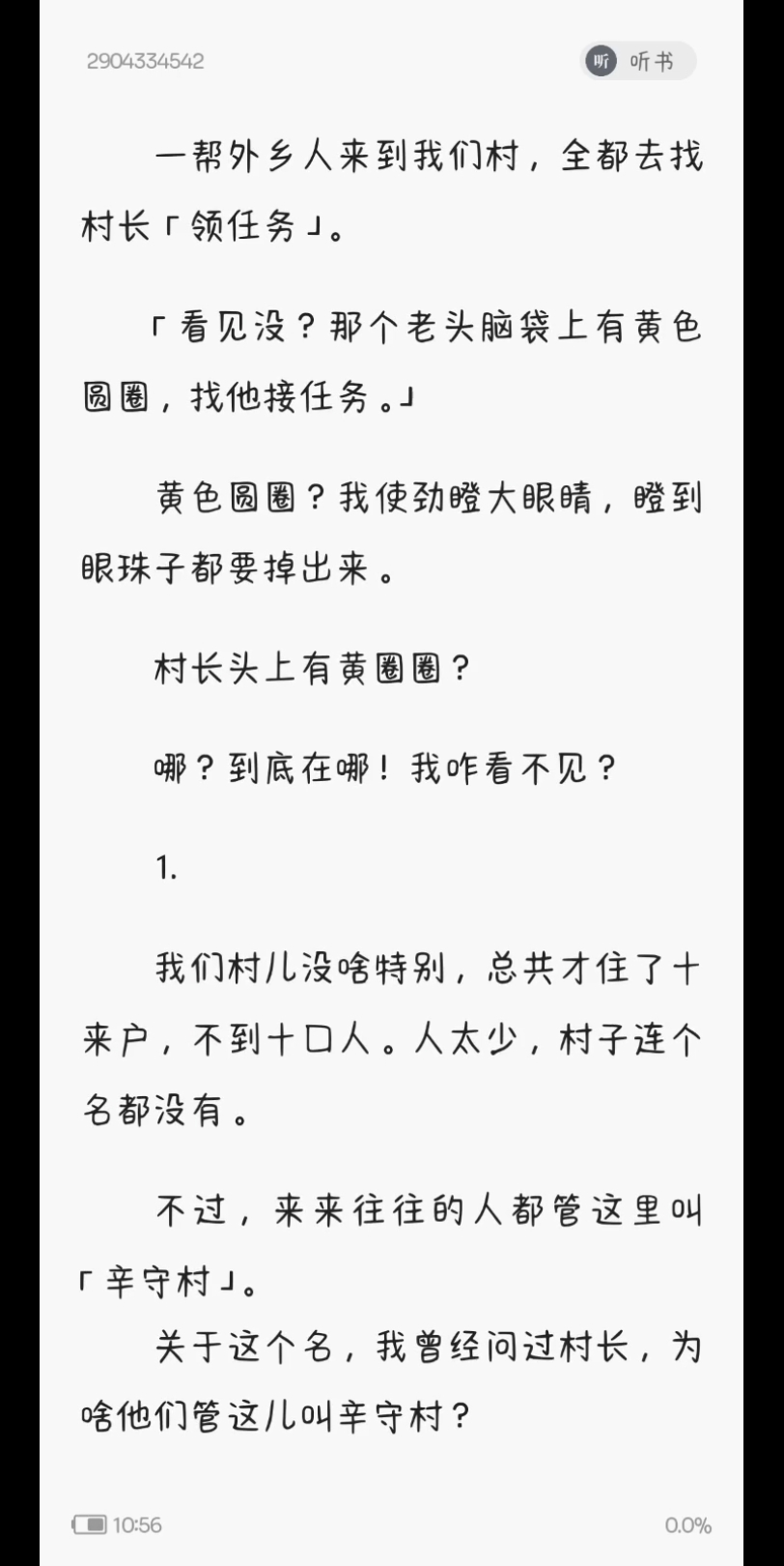 勤劳的外乡哔哩哔哩bilibili