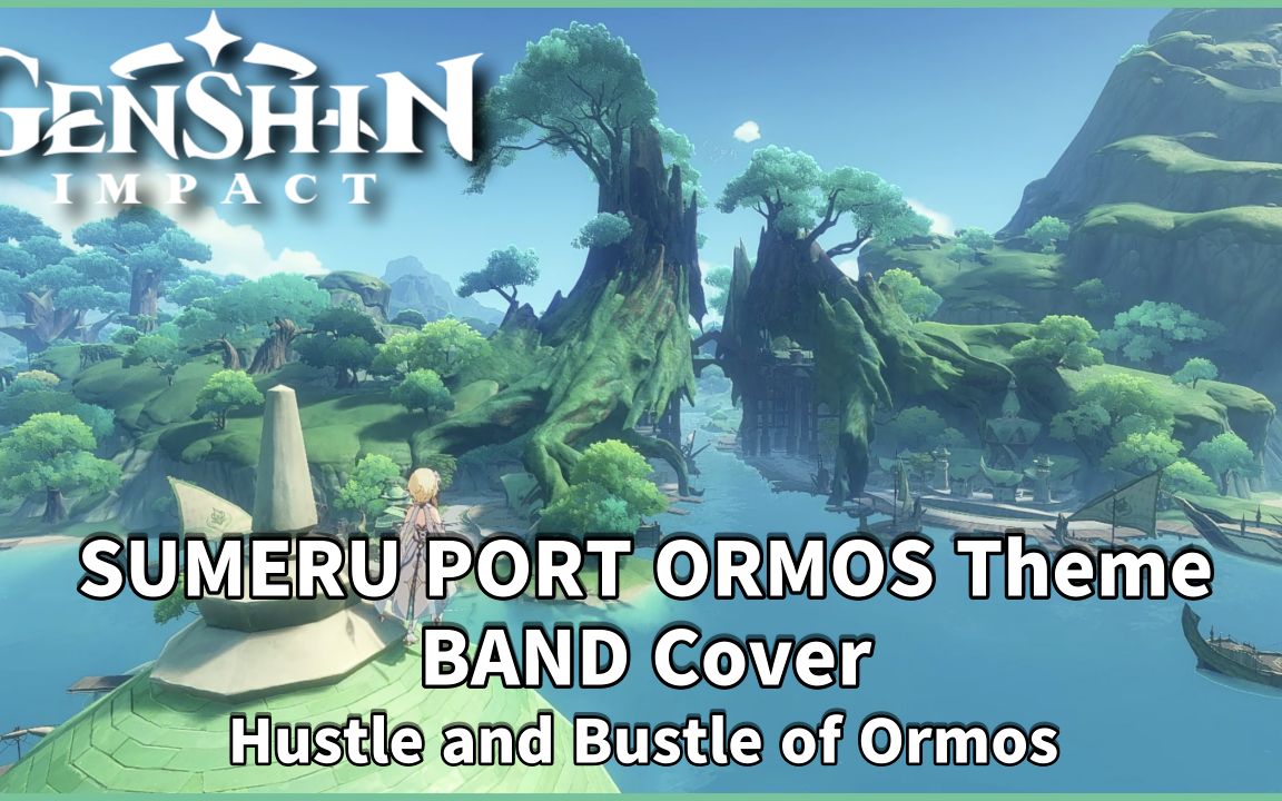 [图]【原神】Hustle and Bustle of Ormos Metal