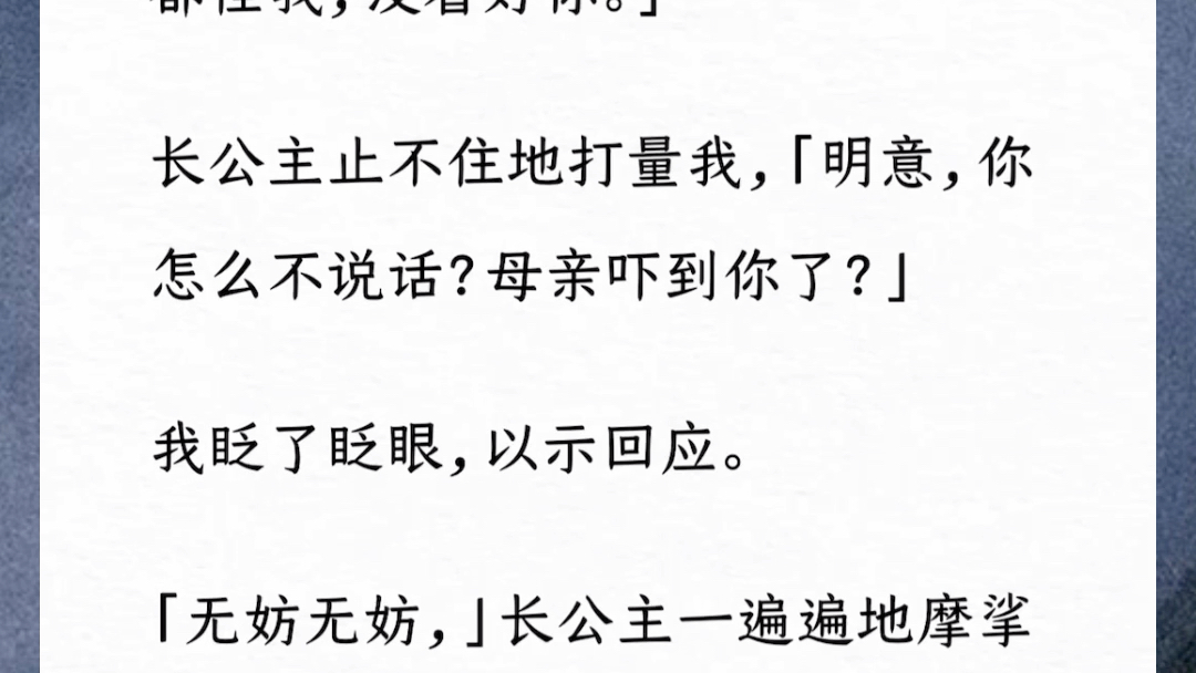 我对太子有救命之恩,他高高在上地赏我做妾室,哪知我根本瞧不上.「还有一个选择,」他笑得莫测,「你可以去Si.」汶《金笼之困》哔哩哔哩bilibili