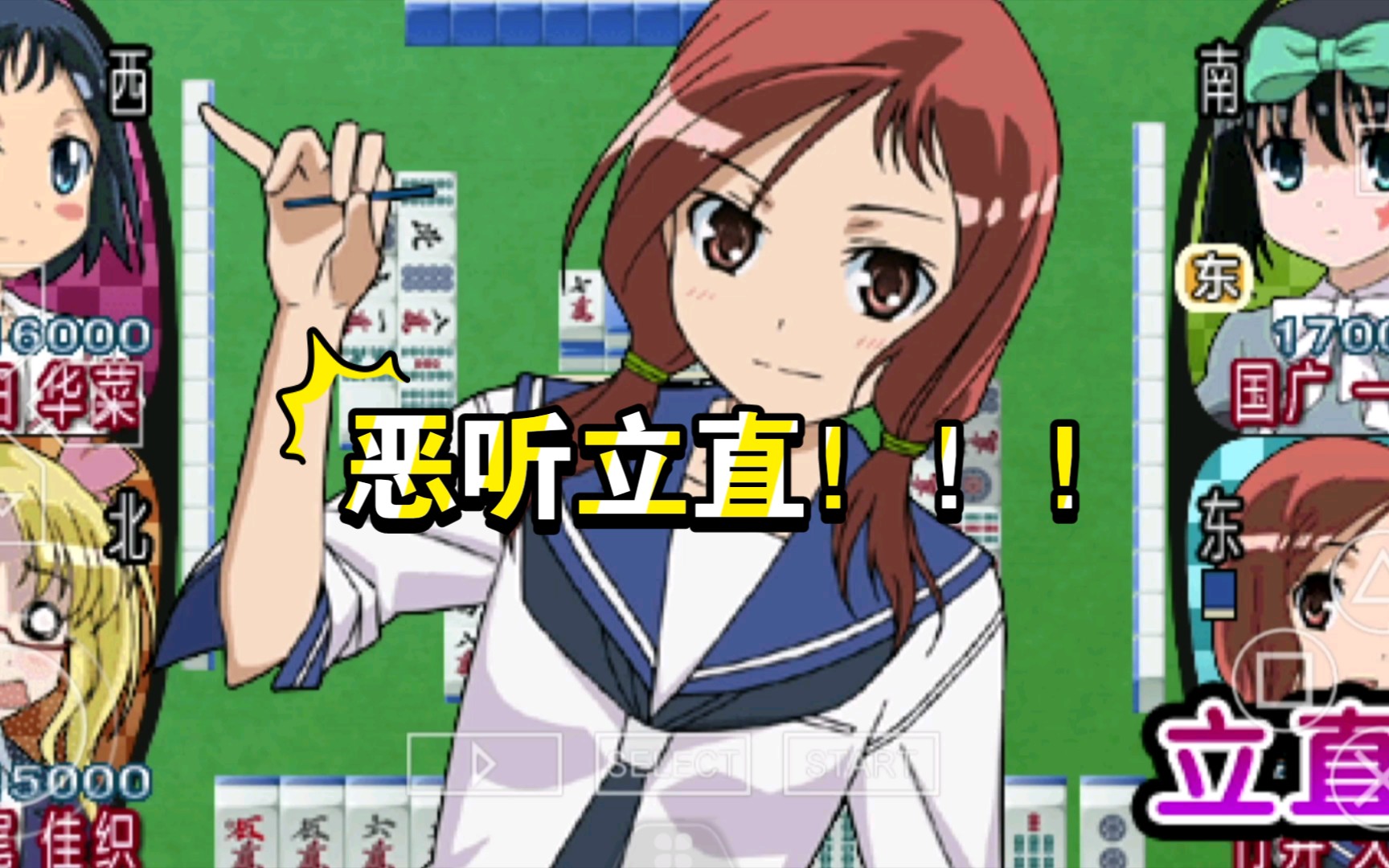 雀魂 没了四暗刻后我竟然海底捞月了 游戏社