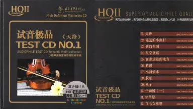 HQ版-哔哩哔哩_Bilibili