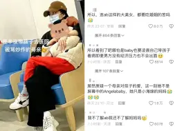 Download Video: 记得baby发过一张画，小女孩问小男孩说你有没有背叛我…所以，连ab这样的大美女，都要吃婚姻的苦吗