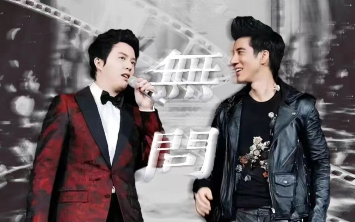 【宏迪】无问丨"他到底为什么为什么不肯停驻"