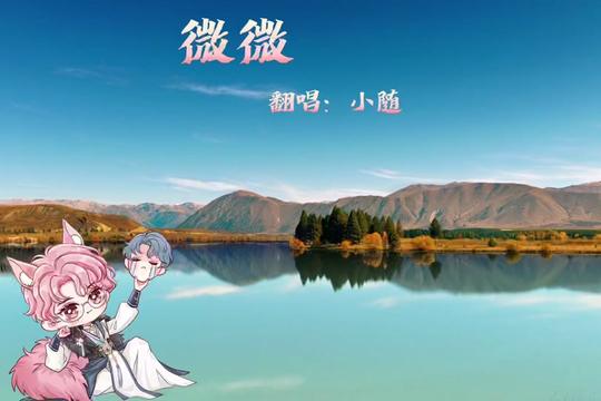 "微微晨光点亮这喧嚣世界"