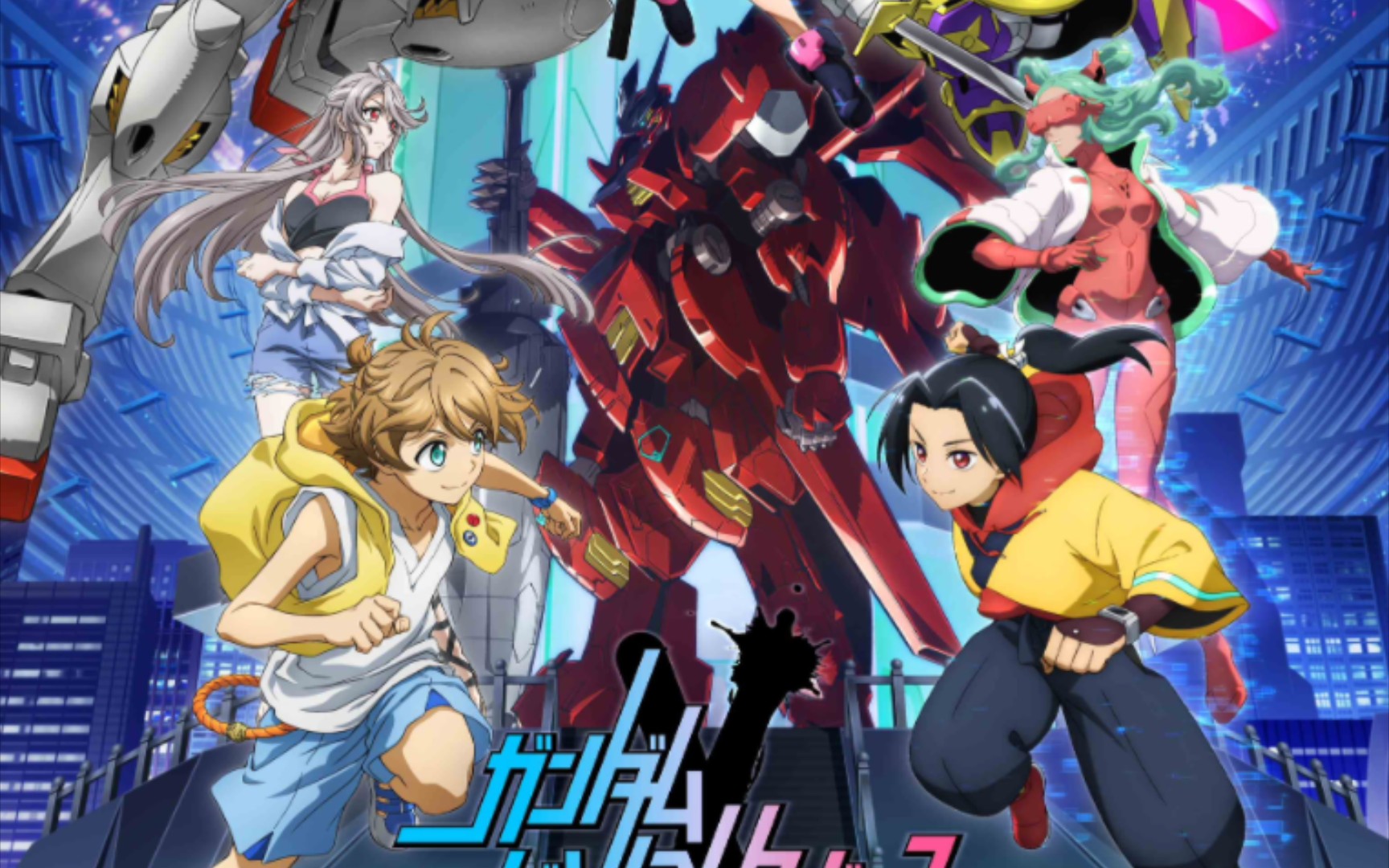 [图][正太与大姐姐]高达创战元宇宙 GUNDAM BUILD METAVERSE人设与拉赫高达（港译太阳高达，台译燦陽鋼彈） 机设