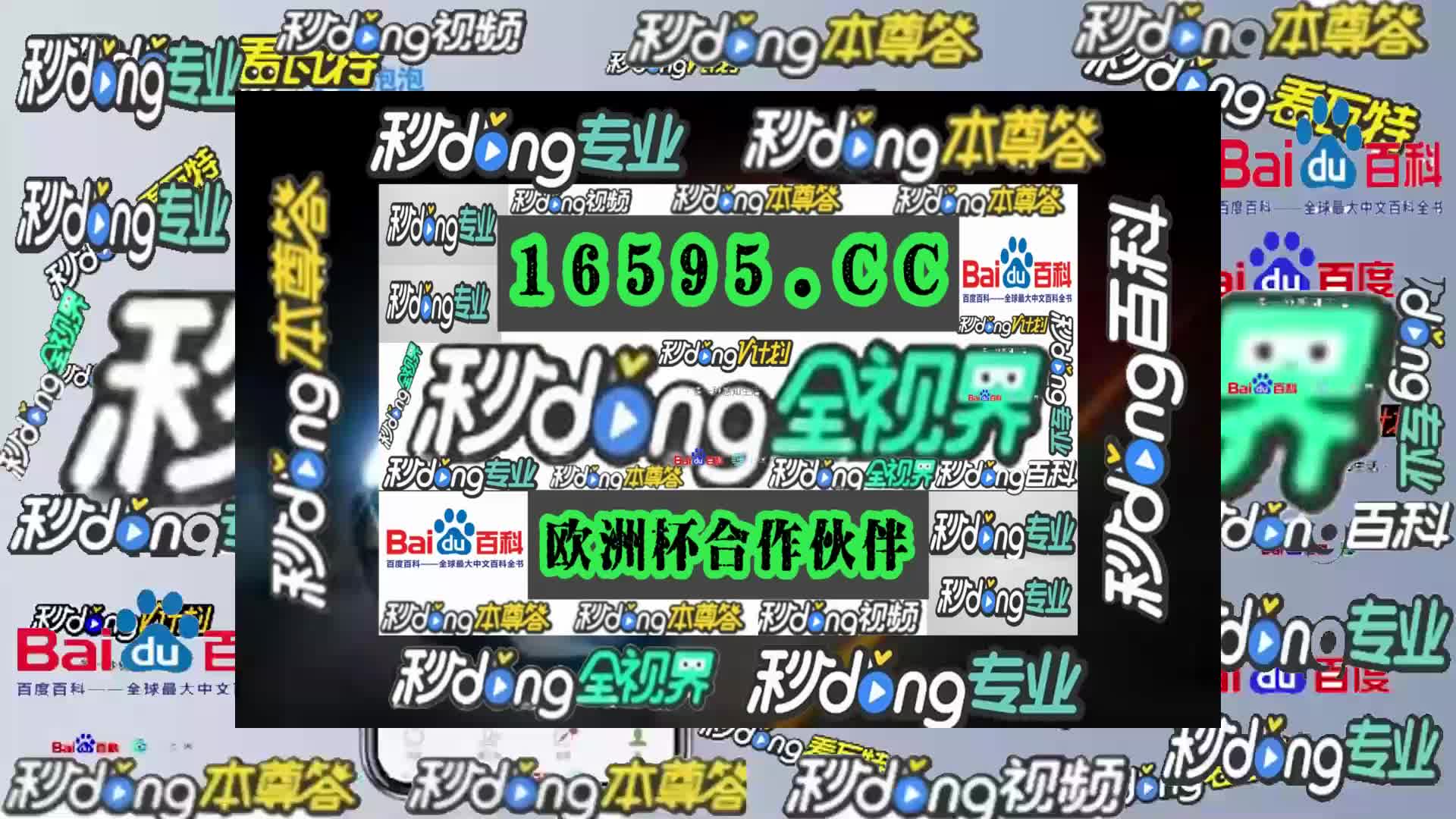 9/74时分析龙8体育平台信誉认证
