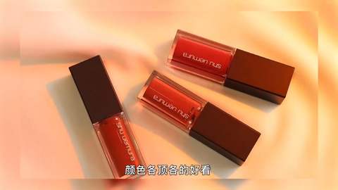 植村秀 这期落日口红系列每支都很心动 纯欲拽姐出街回头率100分 口红试色植村秀绢感唇釉这期落日口红系列每支都很心动 纯欲拽姐出街回头率100分 口红试色植村秀 哔哩哔哩 植村秀 这期落日口红系列每支都很心动 纯欲拽姐出街回头率100分 口红试色植村秀绢感唇釉这期落日口红系列每支都很心动 纯欲拽姐出街回头率100分 口红试色植村秀 哔哩哔哩