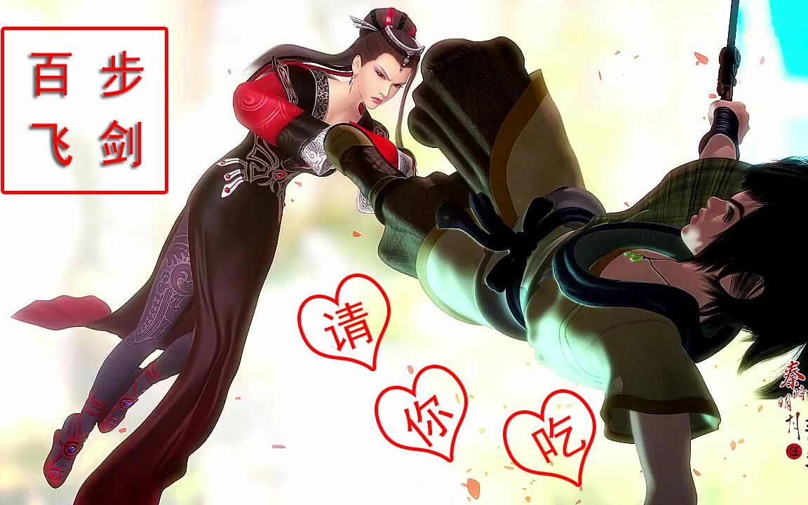 秦时明月:天明学会了诸多绝学,一人独战大司命,从容离开_哔哩哔哩