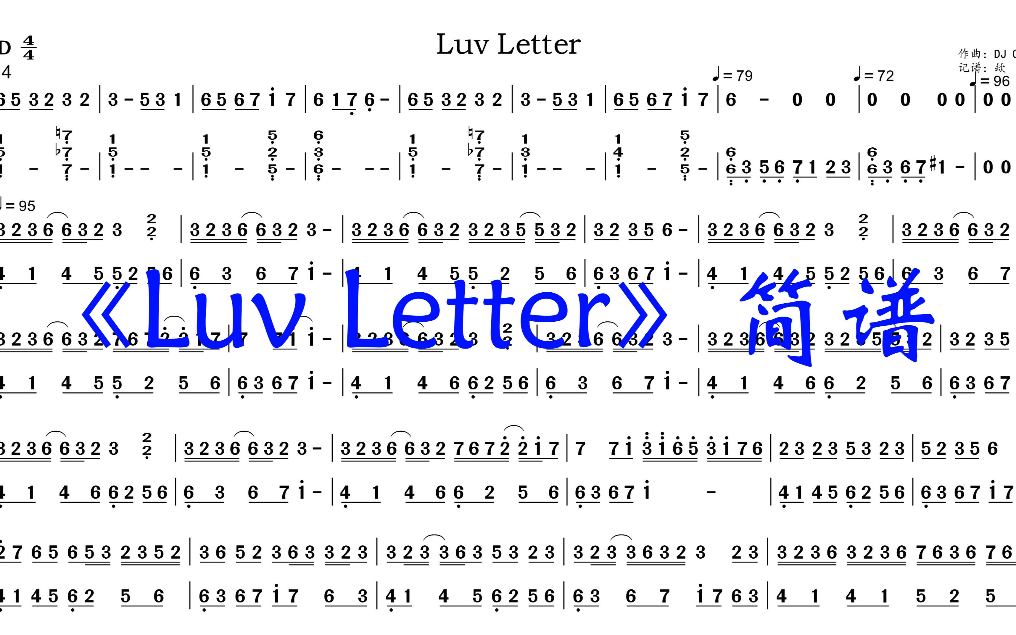 luvletter电子琴谱图片