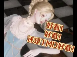 Download Video: 【以闪】分解裙你牛波1 ， 你滴颜值可不低