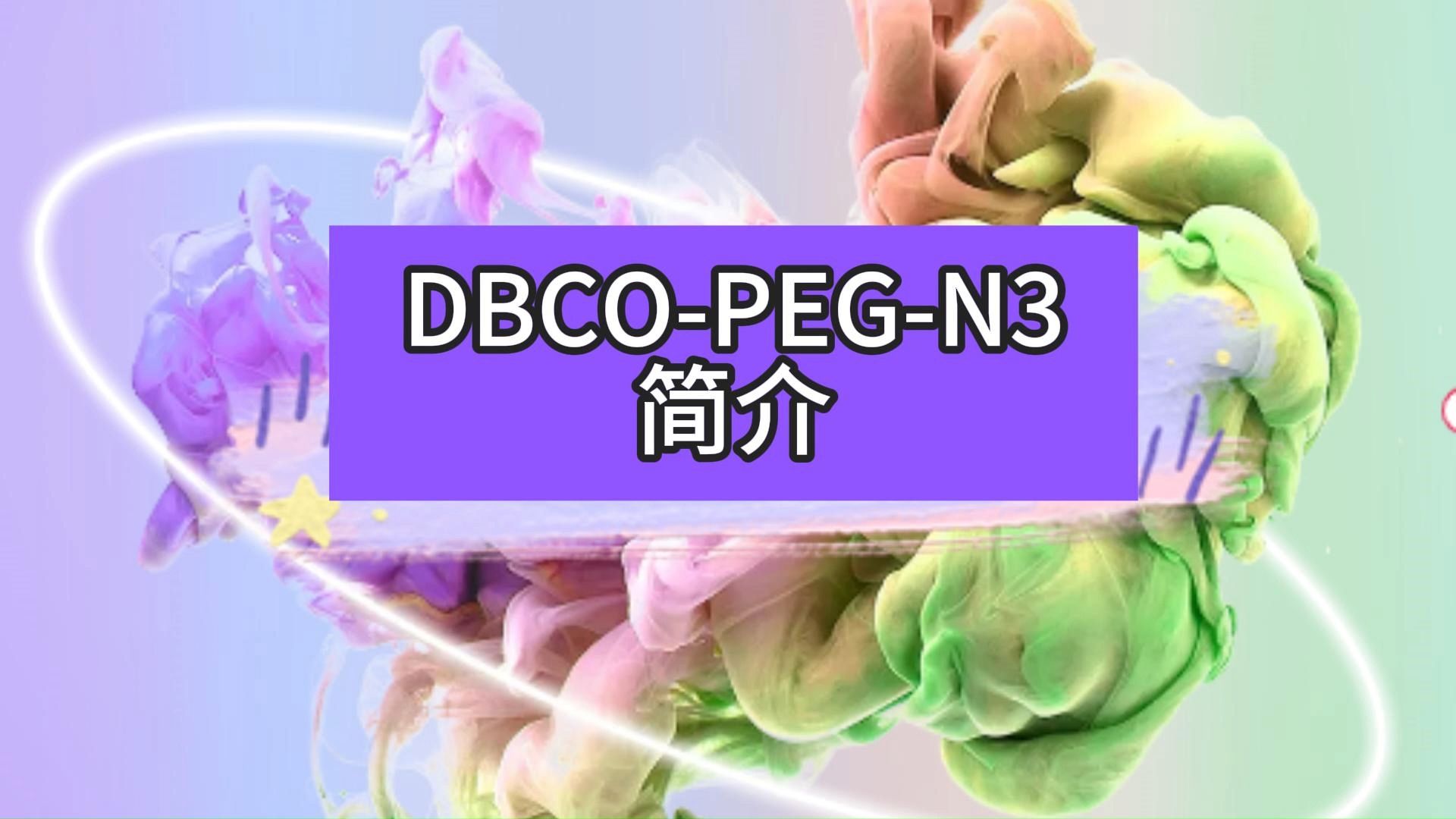 DBCOPEGN3简介哔哩哔哩bilibili