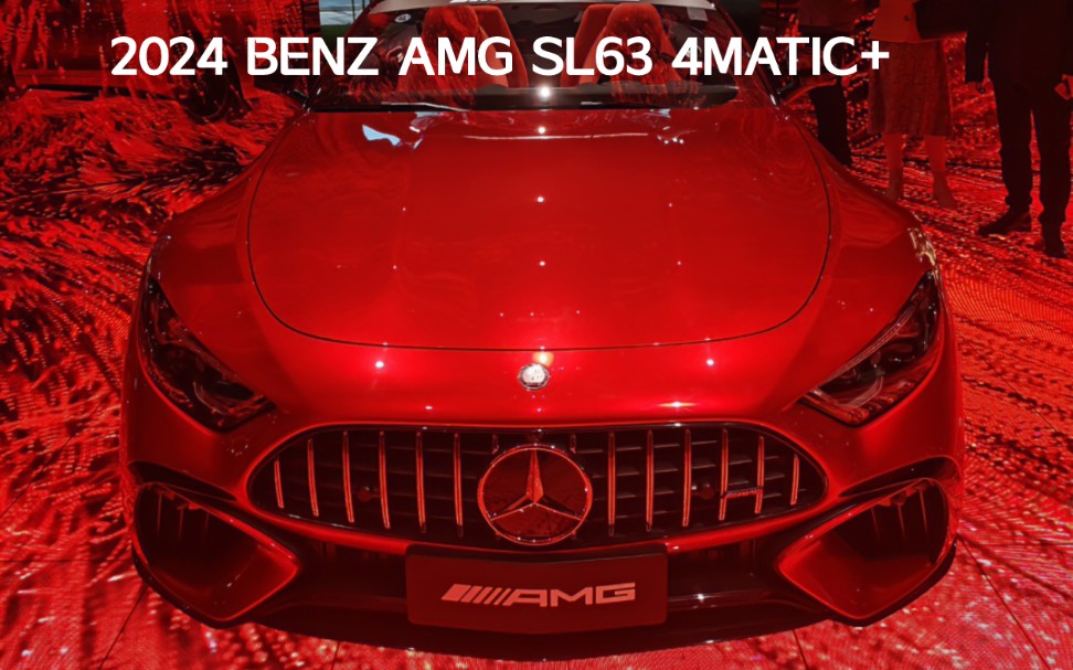 德国v8猛兽!奔驰 2024款 amg sl63 4matic  v8 biturbo 静态展示