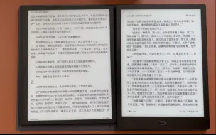 Download Video: Matepad Paper一周使用总结和购买推荐