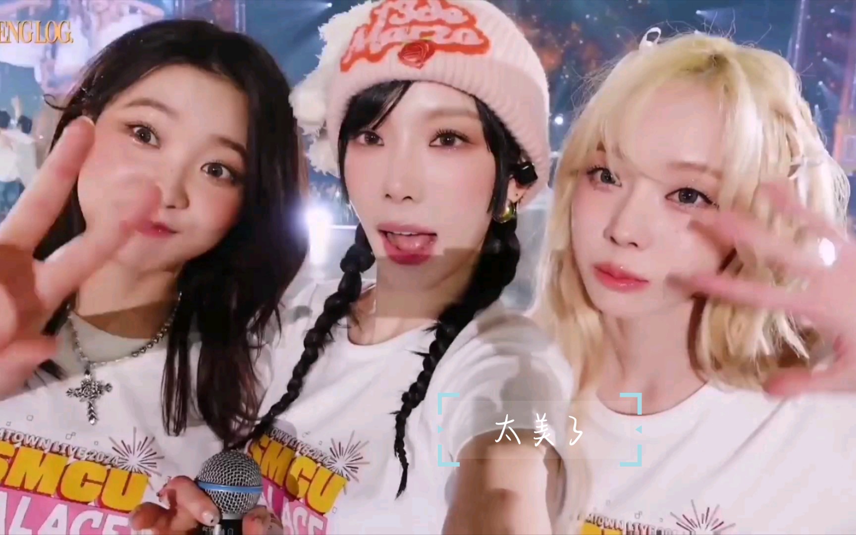 【winter金旼炡】出现在泰古vlog中的金发美女与red velvet,孝渊