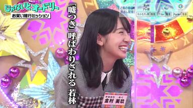 全曲集】2023.12.09 日向坂46「Happy Train Tour 2023」DAY1_哔哩哔哩_