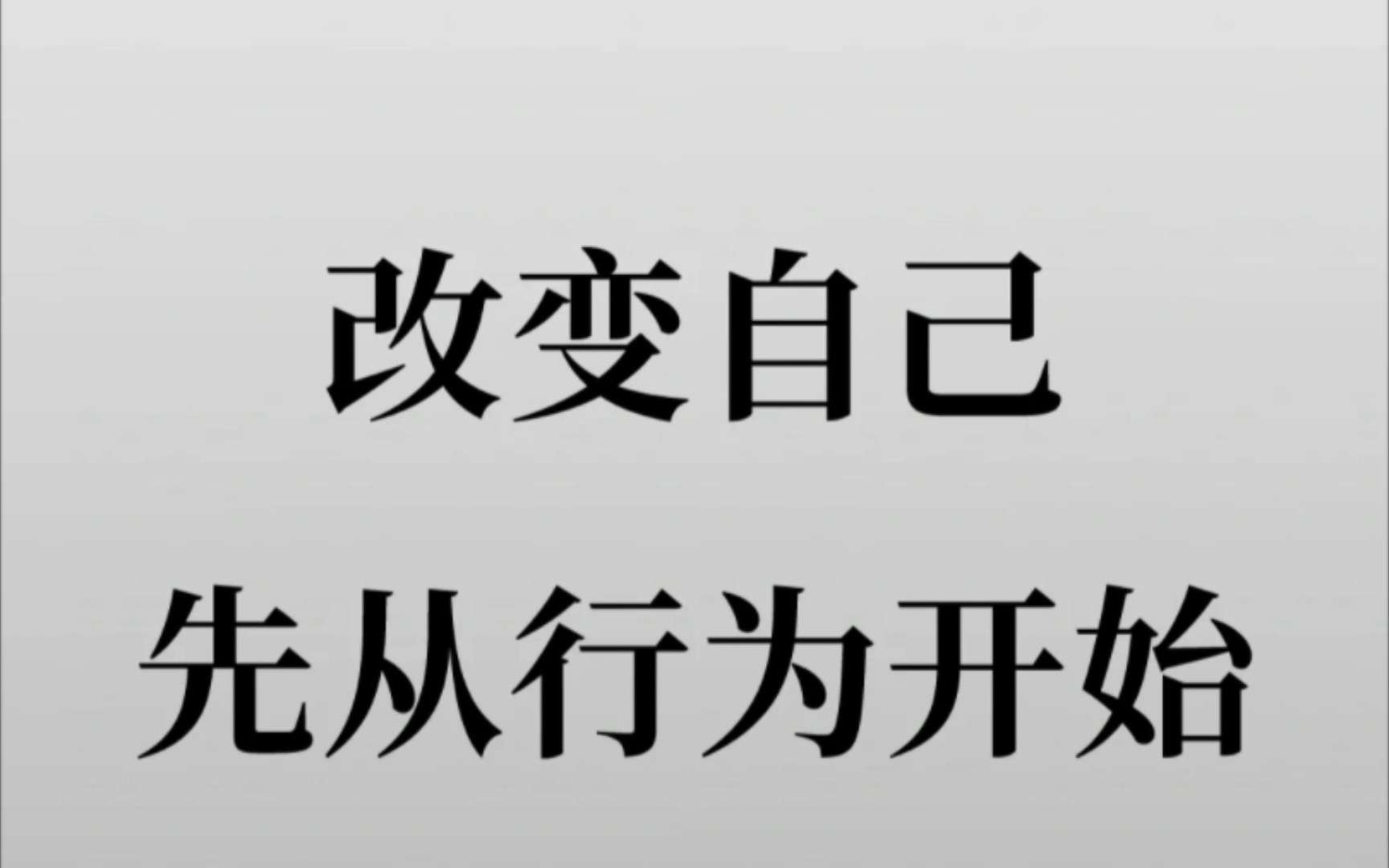 比起被人喜歡,你的尊嚴和你的原則更加重要.