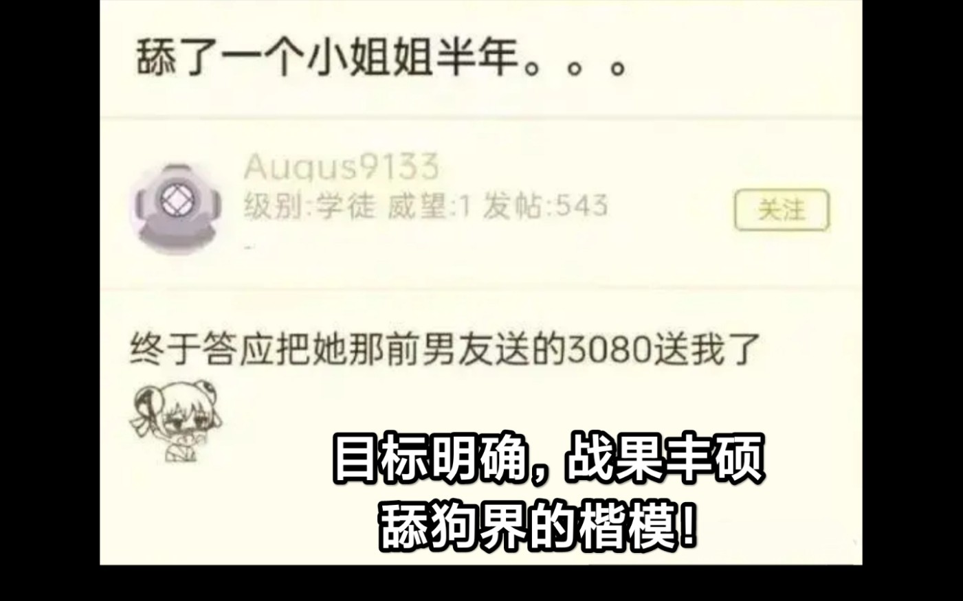 网络上的搞笑图片(73)哔哩哔哩bilibili