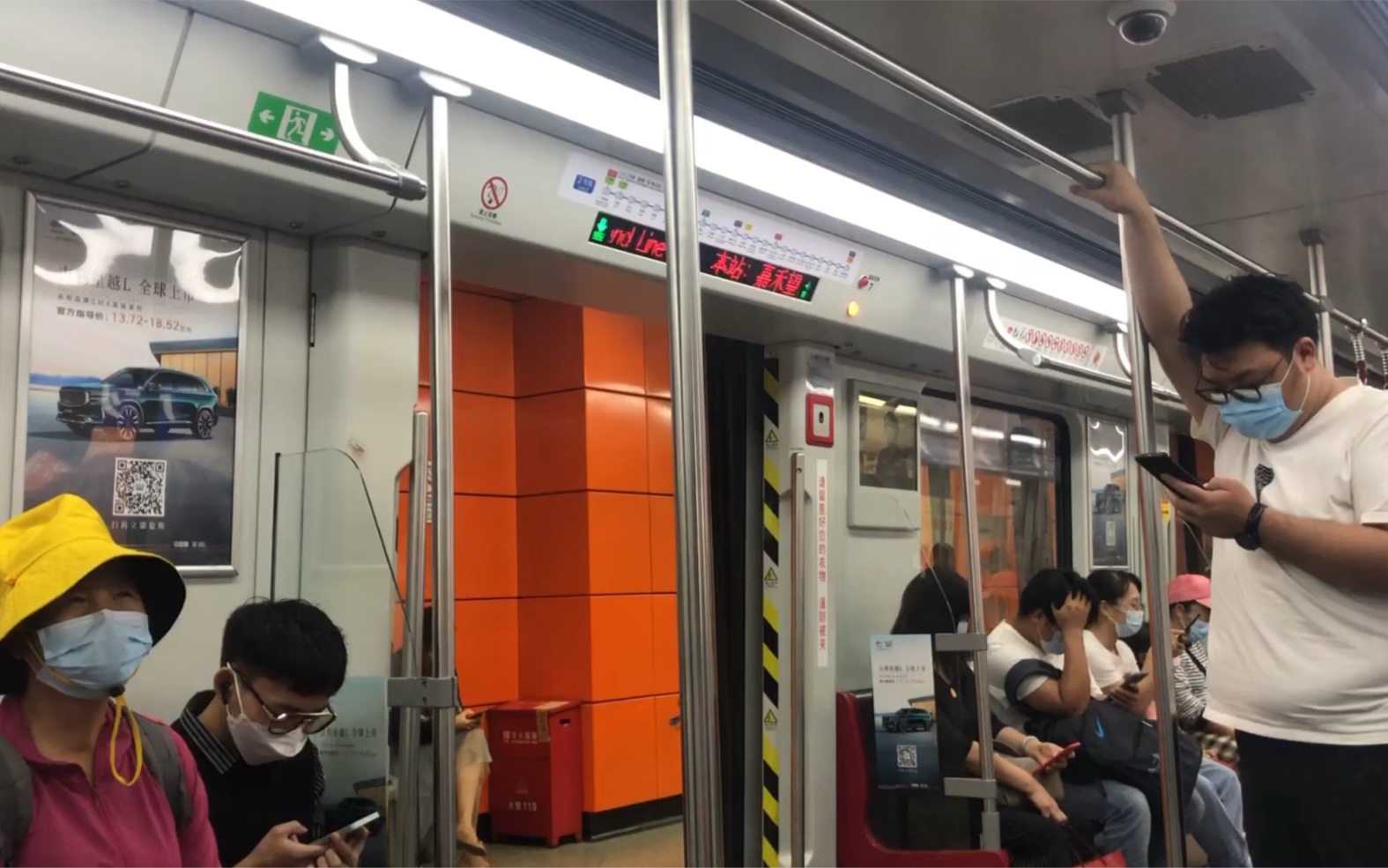 广州地铁2号线a5变声老鼠列车(嘉禾望岗-黄边)区间运行