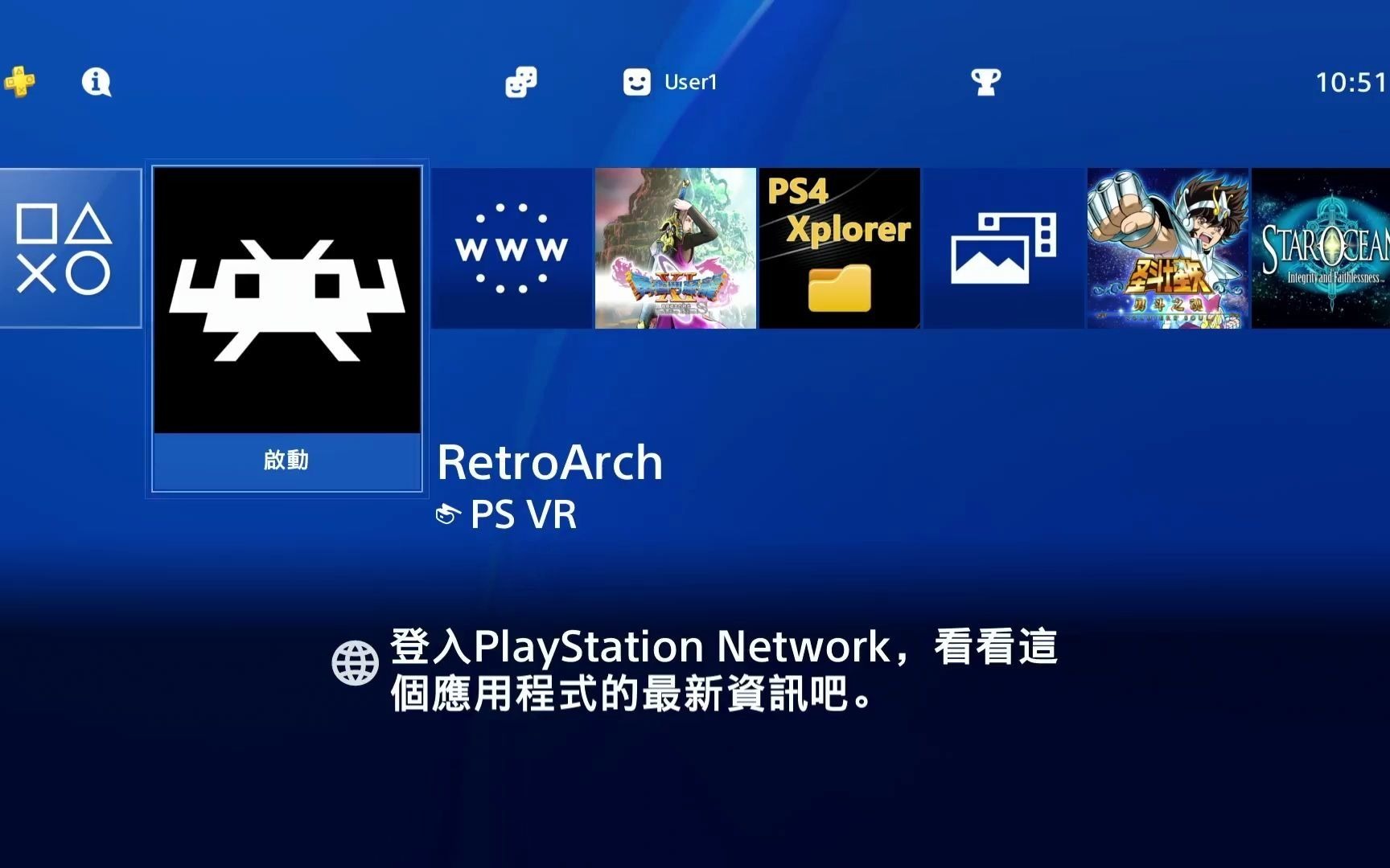 PS4全能模拟器1.8.8 R4.1 整合美化版 游戏全部中文名称 游戏全部带有缩图 完美运行896个经典游戏单机游戏热门视频