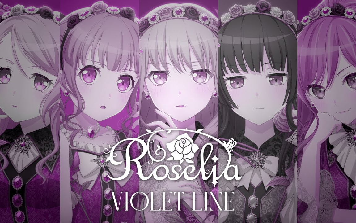 【BanG Dream!】Roselia「VIOLET LINE」MV（Short Ver.）