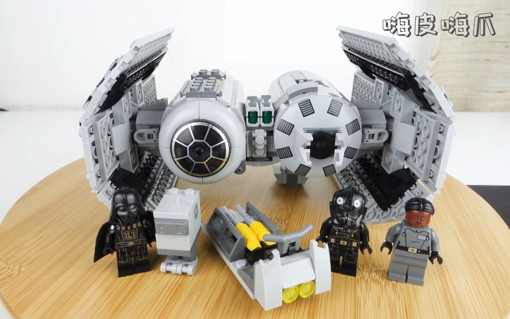 便秘式投弹-乐高星战钛轰炸机75347