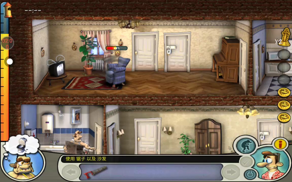 整蛊邻居第2期(重制版).