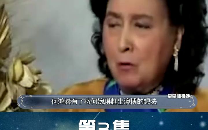 不是 洗米华也不是 #李月华 ,谁才是 梁安琪背后靠山哔哩哔哩bilibili