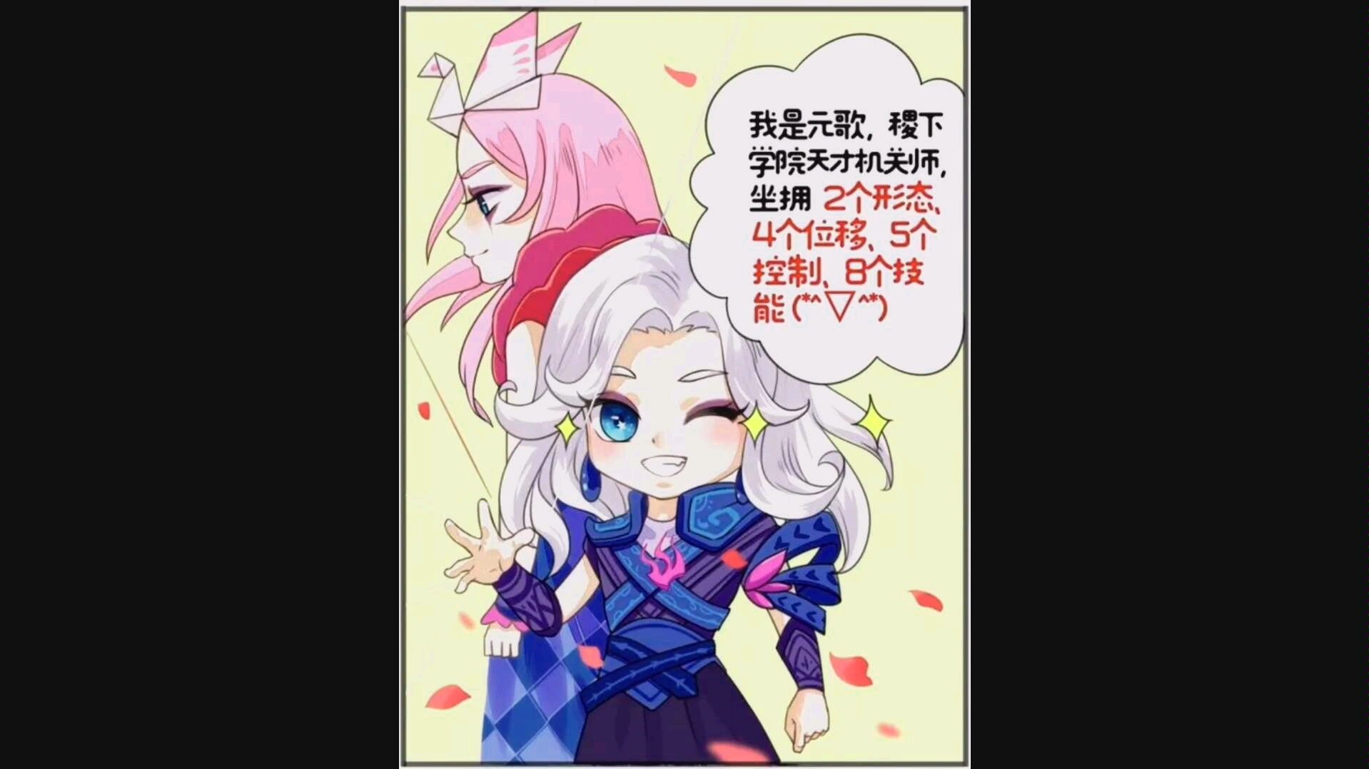 【王者荣耀/元歌】元歌侧斩合集 十字斩高能踩点!