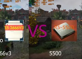 Video herunterladen: E5-2666v3 VS R5-5500 游戏性能测试帧数真实表现对比