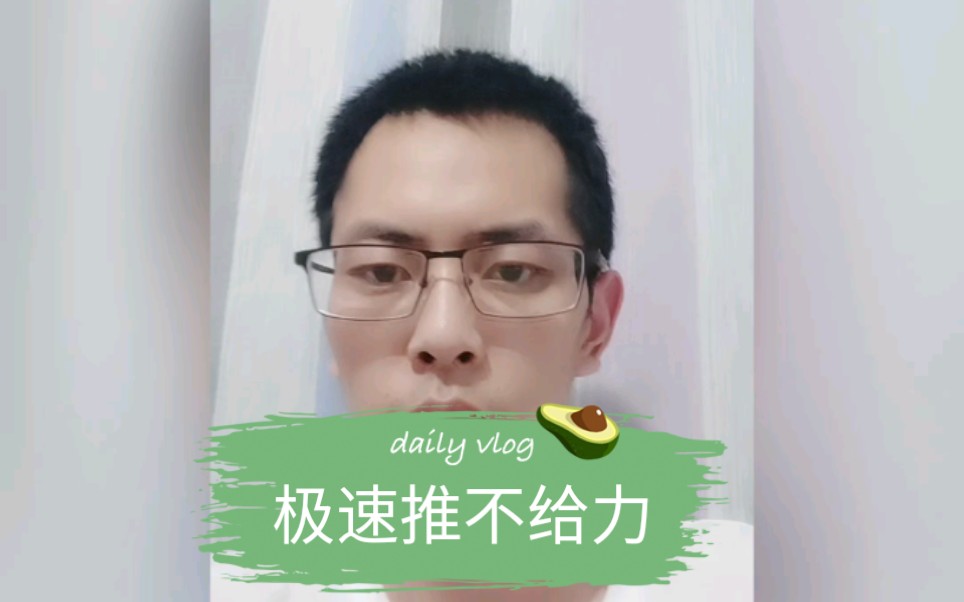 极速推测试总结淘宝新手壁坑哔哩哔哩bilibili