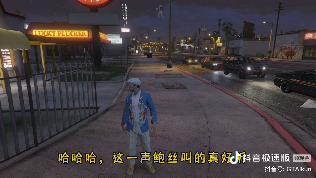 gta5線上