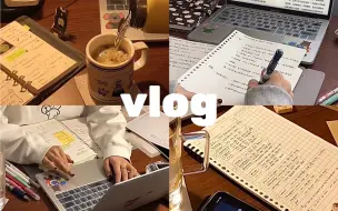 Download Video: Study vlog｜宅家高效学习记录｜动力向｜咖啡续命