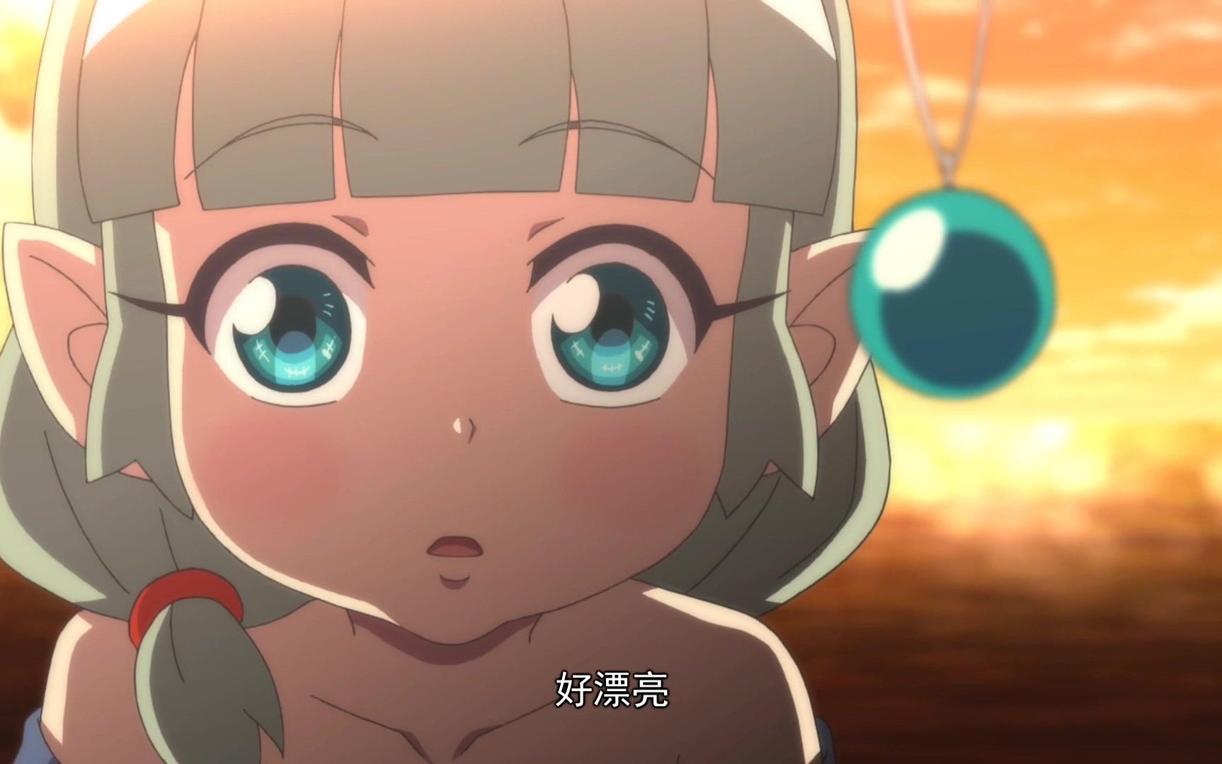 【720p】妖怪名单:龙族公主三元下辈子在续前缘!