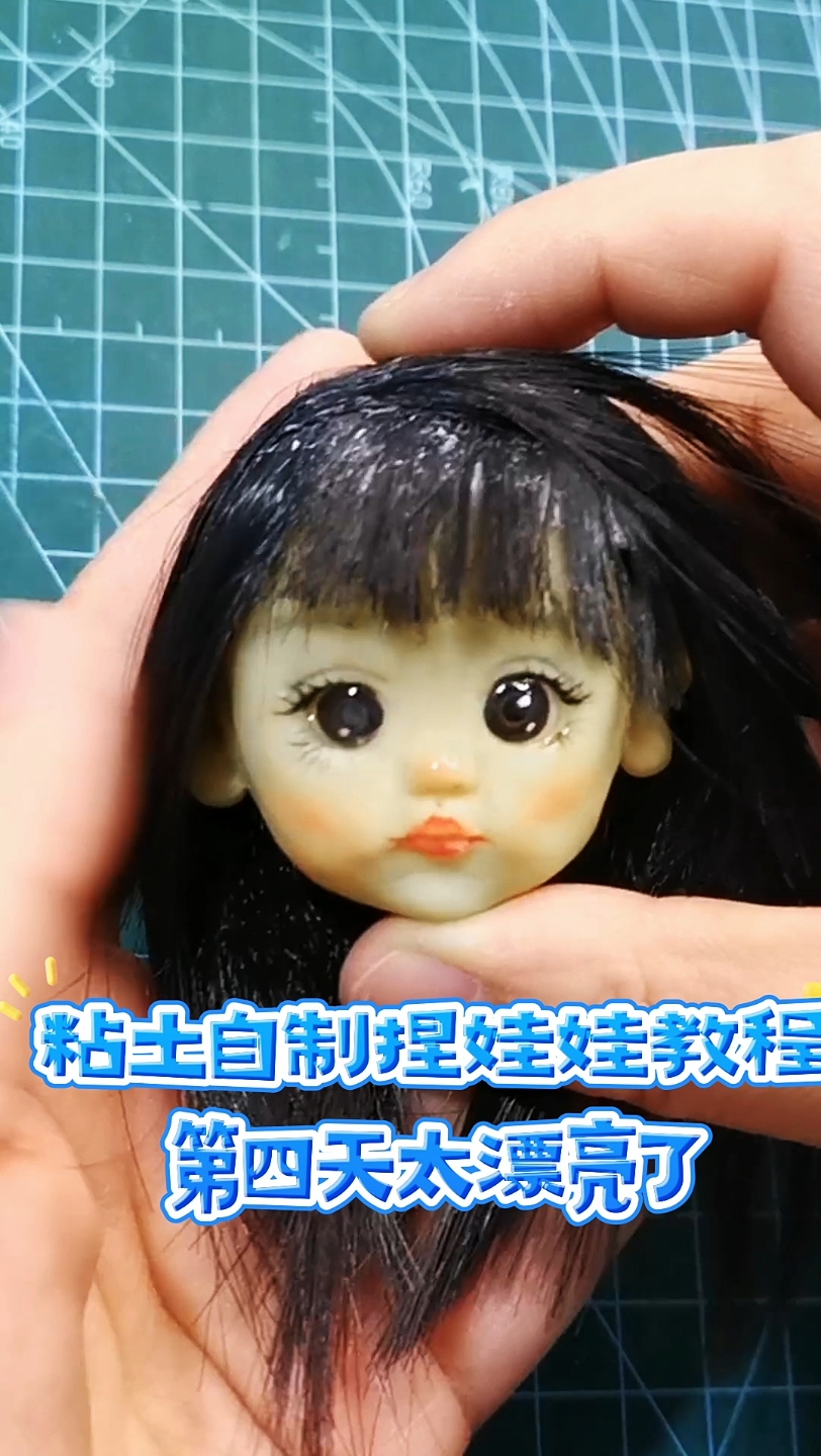粘土自制捏娃娃教程第四天
