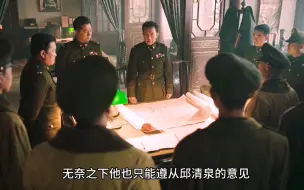 Скачать видео: 大决战：老蒋频繁干预前线指挥，让杜律明去双堆集解救黄维，没想到在陈官庄又被华野大军包围