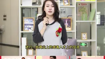 重庆新华（动漫专业）校企合作签约仪式（之）企业有话说
