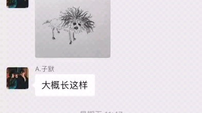 神笔马良哔哩哔哩bilibili