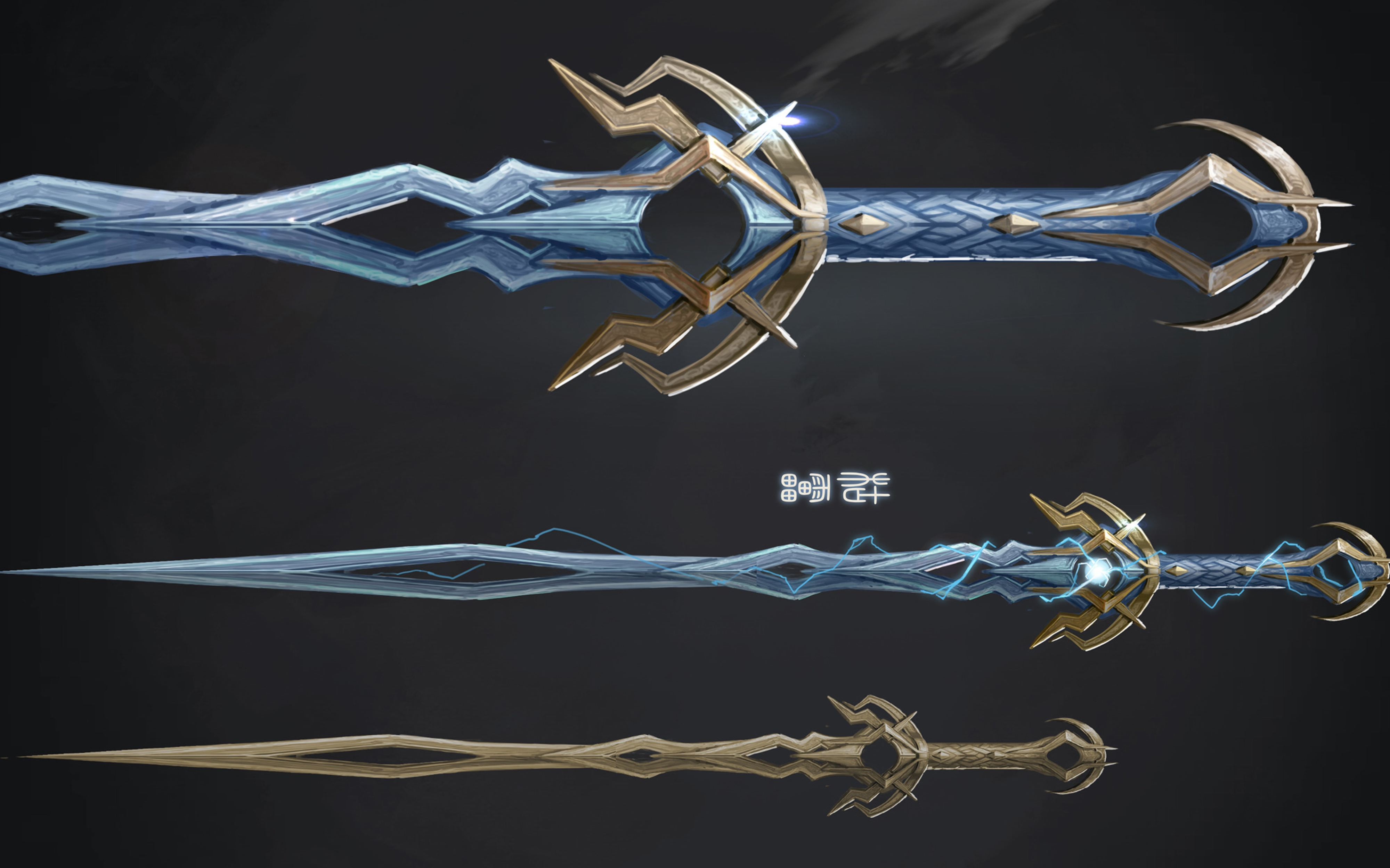 次世代武器"枯雷剑"全流程建模讲解!