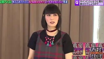 内村さまぁ ず01 哔哩哔哩 Bilibili