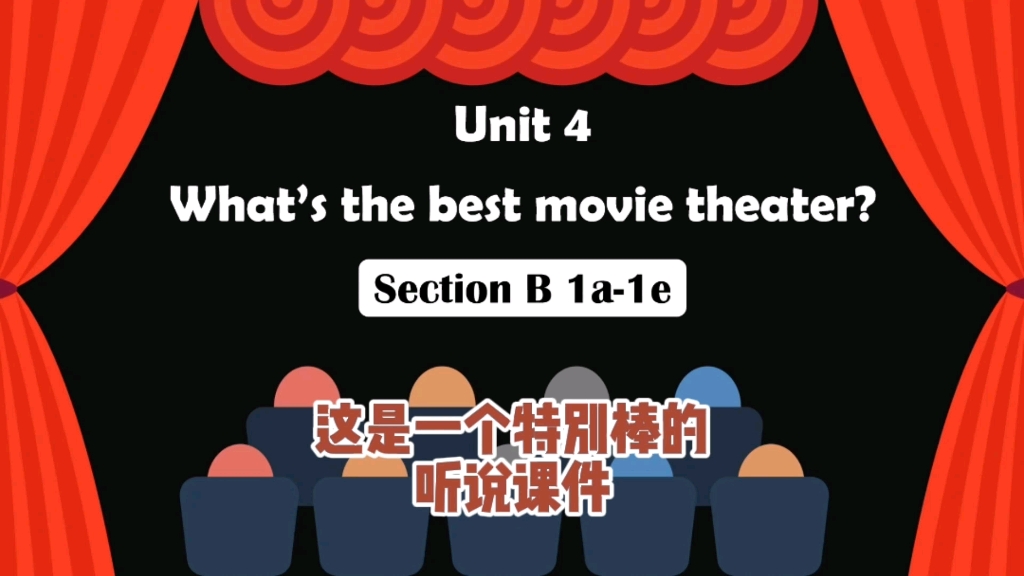 [图]人教英语八年级上册Unit 4 What's the best theater Section B 1a-1e原创制作公开课课件