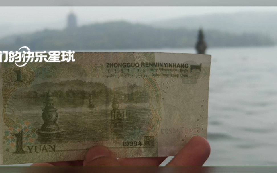 西湖山泉映月