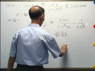 [图]北京师范大学 数学分析(中) 36讲 wmv