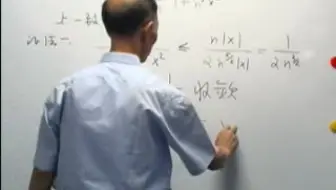 北京师范大学 数学分析(中) 36讲 wmv