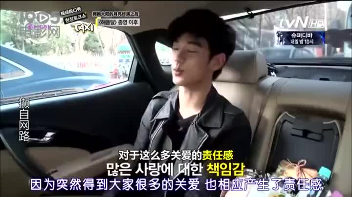 金秀贤透露心仪女孩标准 “鬼灵精”成为首选
