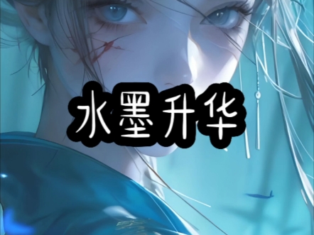 【前进中的小白鼠】新作上线,快来看看!哔哩哔哩bilibili