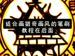 Download Video: 看看我找到了什么！